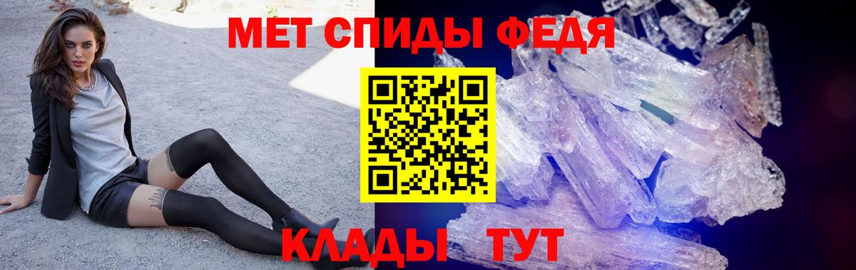 Ижевск  Амфетамин VHQ  АМФ  Вход с VPN 