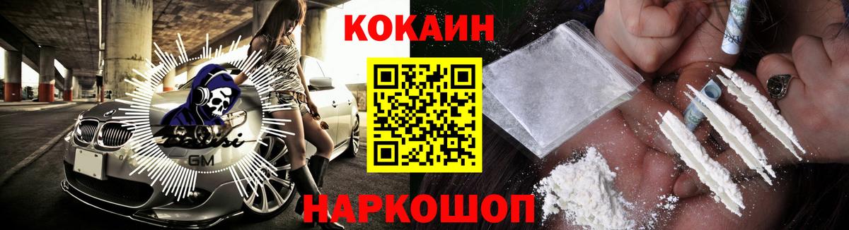 COCAIN Боливия  КОКАИН 99%  Ижевск  Вход с VPN 