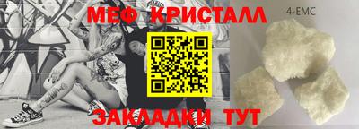 винт Краснодар