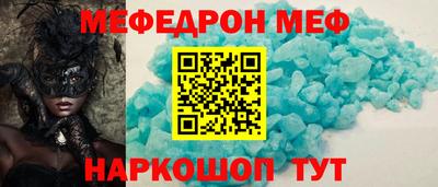 каннабис Краснокаменск