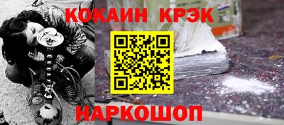 каннабис Краснокаменск