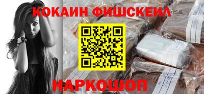каннабис Краснокаменск