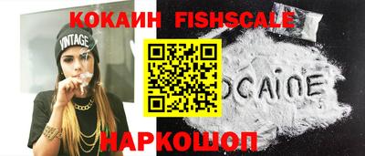 COCAINE Краснознаменск