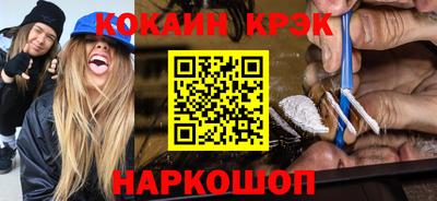 каннабис Краснокаменск