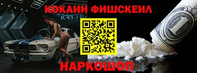 каннабис Краснокаменск