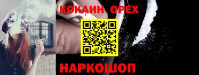 винт Краснодар