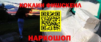 COCAINE Краснознаменск