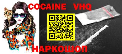 каннабис Краснокаменск