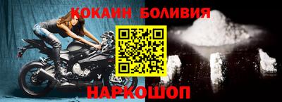 COCAINE Краснознаменск