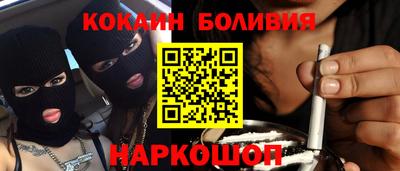 каннабис Краснокаменск