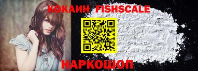COCAINE Краснознаменск