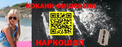 винт Краснодар
