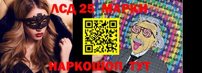 винт Краснодар