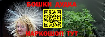 винт Краснодар
