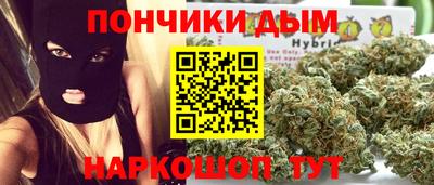 винт Краснодар