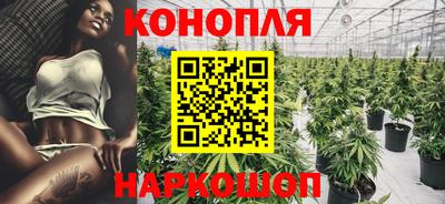 винт Краснодар