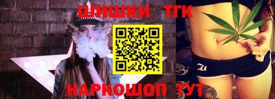 каннабис Краснокаменск