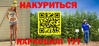 винт Краснодар