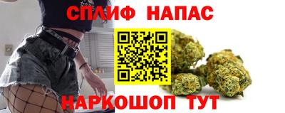 каннабис Краснокаменск