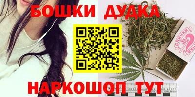 винт Краснодар
