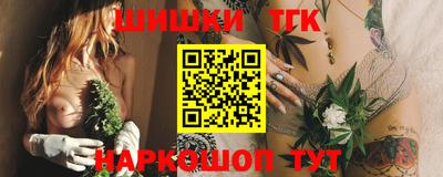 винт Краснодар