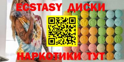 каннабис Краснокаменск
