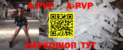 винт Краснодар
