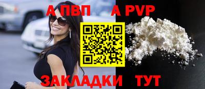 COCAINE Краснознаменск