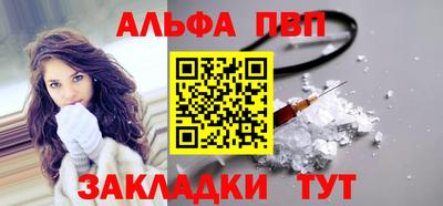 COCAINE Краснознаменск
