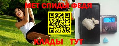 винт Краснодар