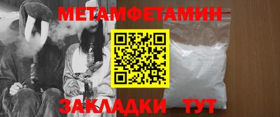 винт Краснодар