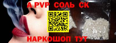 COCAINE Краснознаменск