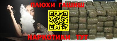 винт Краснодар
