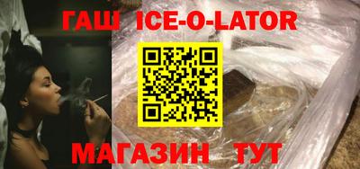 каннабис Краснокаменск