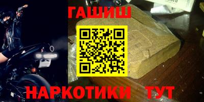 каннабис Краснокаменск