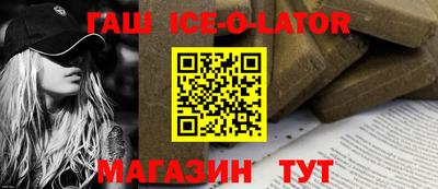 каннабис Краснокаменск