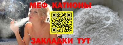 каннабис Краснокаменск