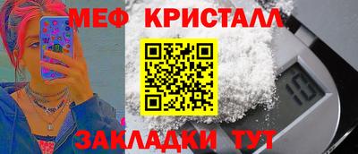 винт Краснодар