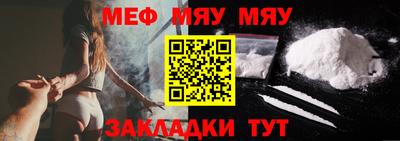 каннабис Краснокаменск