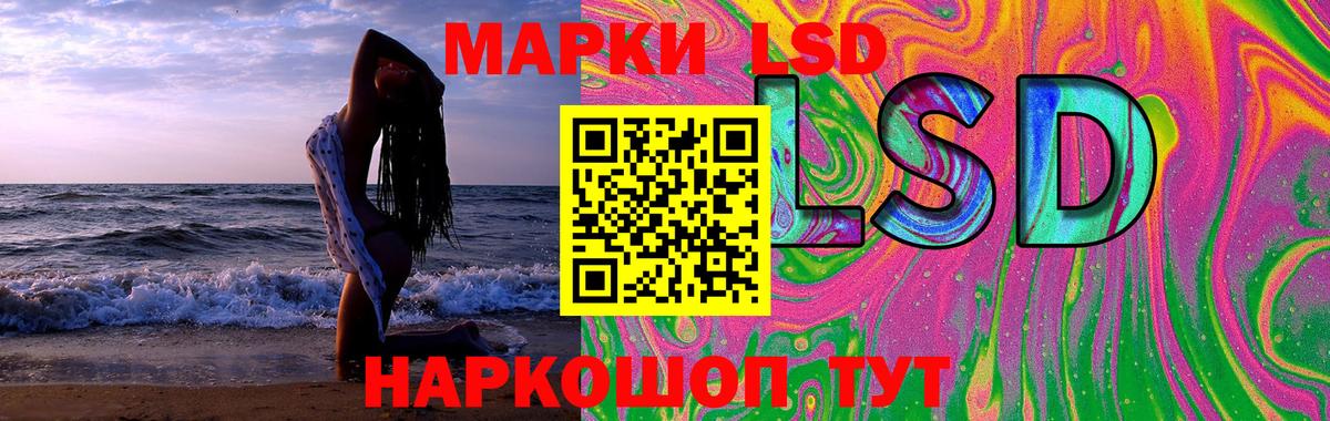 Ижевск  ЛСД экстази ecstasy  Вход с VPN  Лсд 25 экстази кислота 