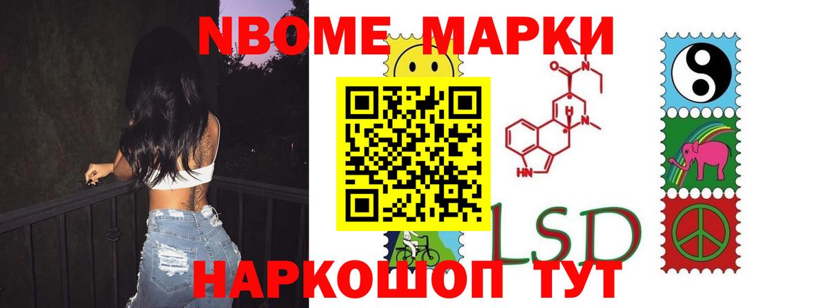 ЛСД экстази кислота Ижевск