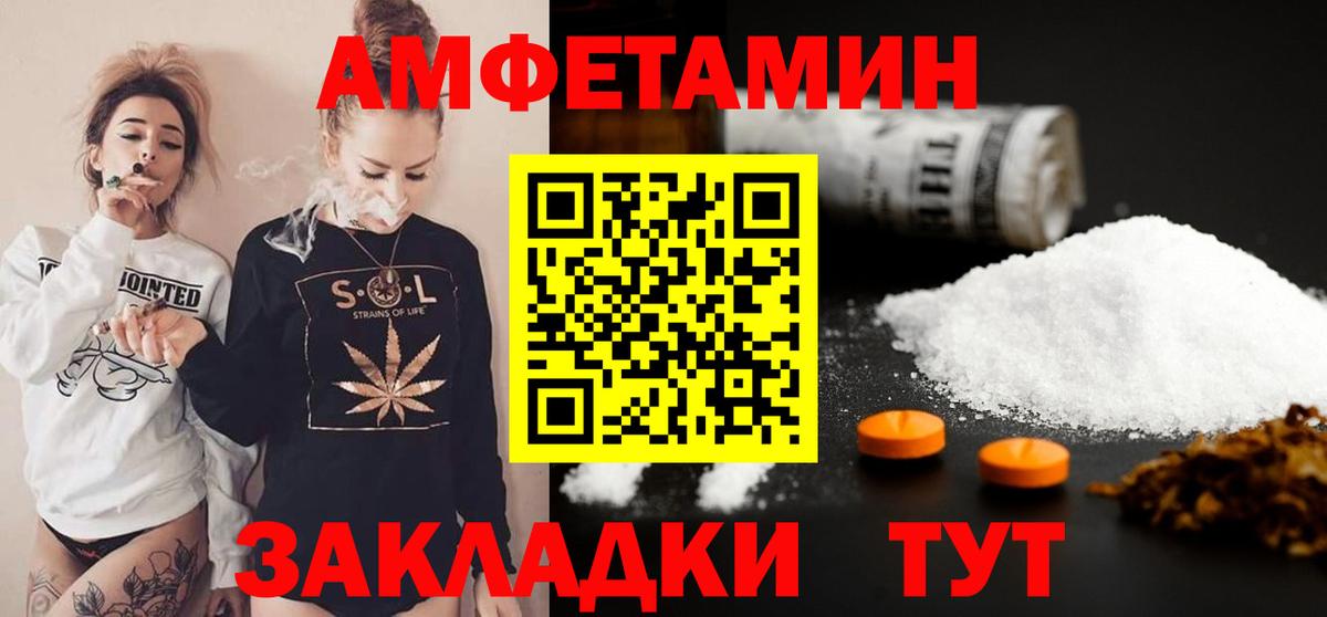 МЕТАМФЕТАМИН Methamphetamine Ижевск