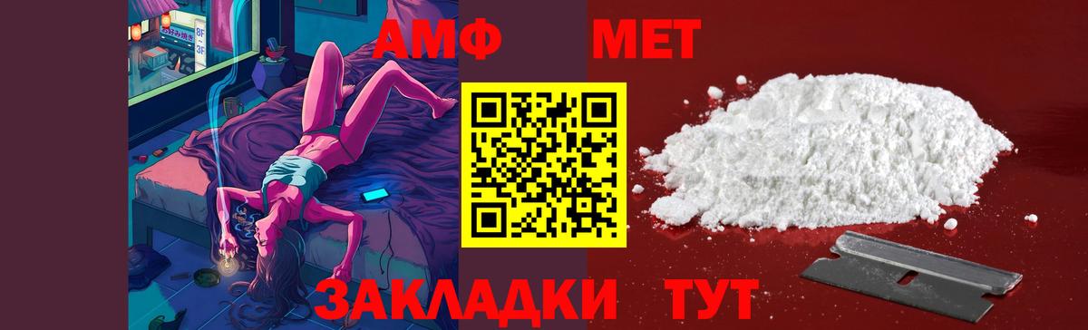 МЕТАМФЕТАМИН Декстрометамфетамин 99.9%  Вход с VPN  Ижевск  МЕТАМФЕТАМИН Декстрометамфетамин 99.9% 