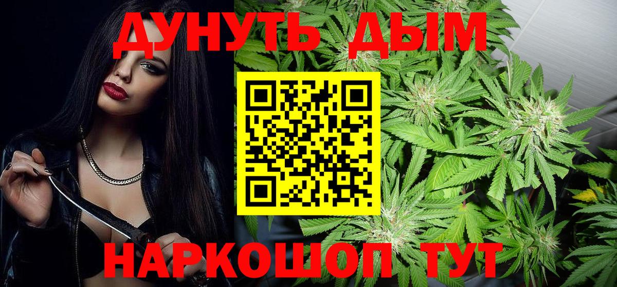 МАРИХУАНА Amnesia Ижевск